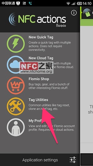 如何重置（NDEF格式化）一枚NFC標簽