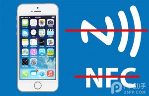 蘋果真的會妥協在iPhone6加入NFC功能嗎？