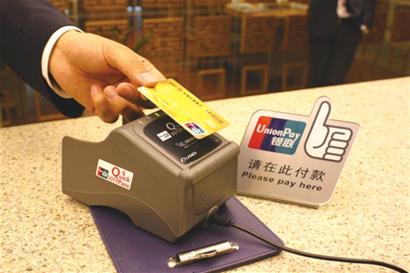 「辟謠」NFC讀取銀行卡威脅到我們的存款？