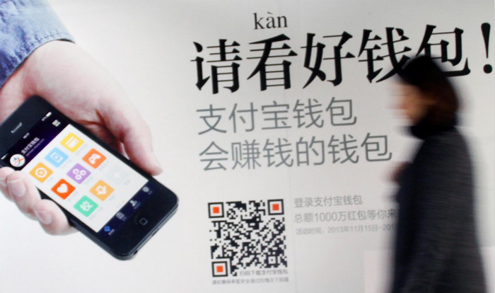 馬云為什么要堅(jiān)持做NFC不放棄