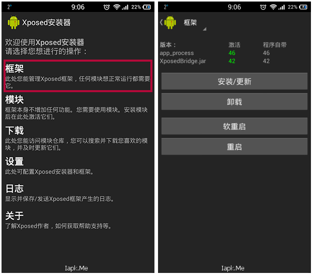 手機鎖屏狀態下開啟NFC功能教程（Xposed模塊）