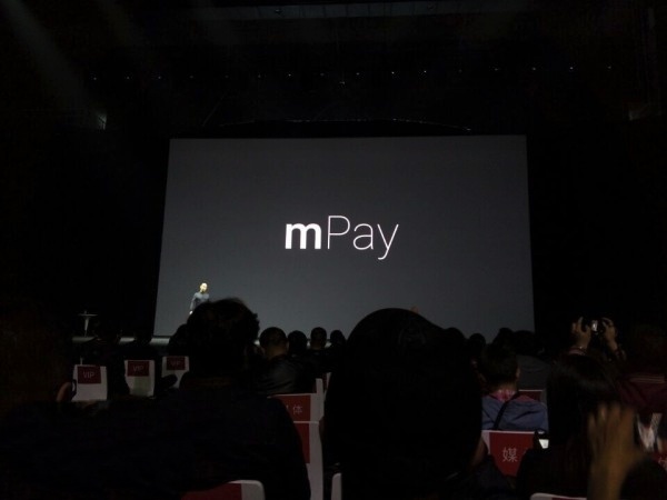 中國版APPLE PAY之魅族mpay