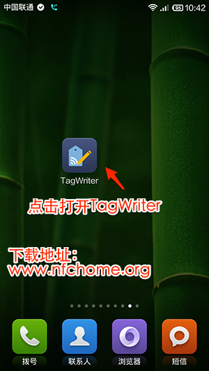 教程：使用TagWriter制作一枚可以打開指定網站的NFC標簽