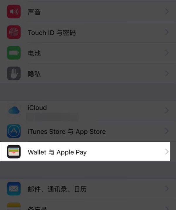 據悉Apple Pay已經在國內開始邀請小范圍測試啦！有真人測試教程